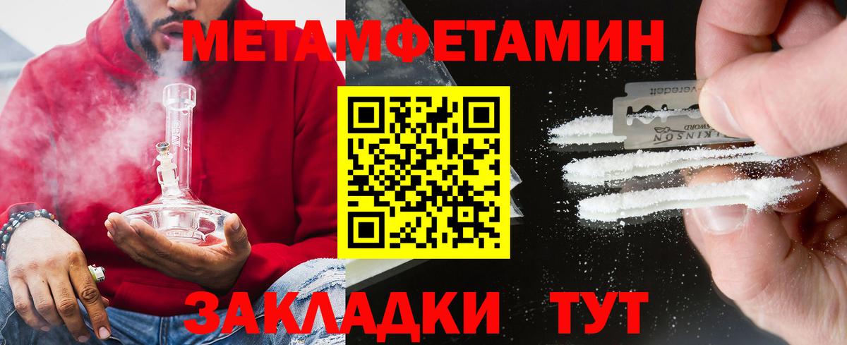 АМФЕТАМИН 97% Нальчик