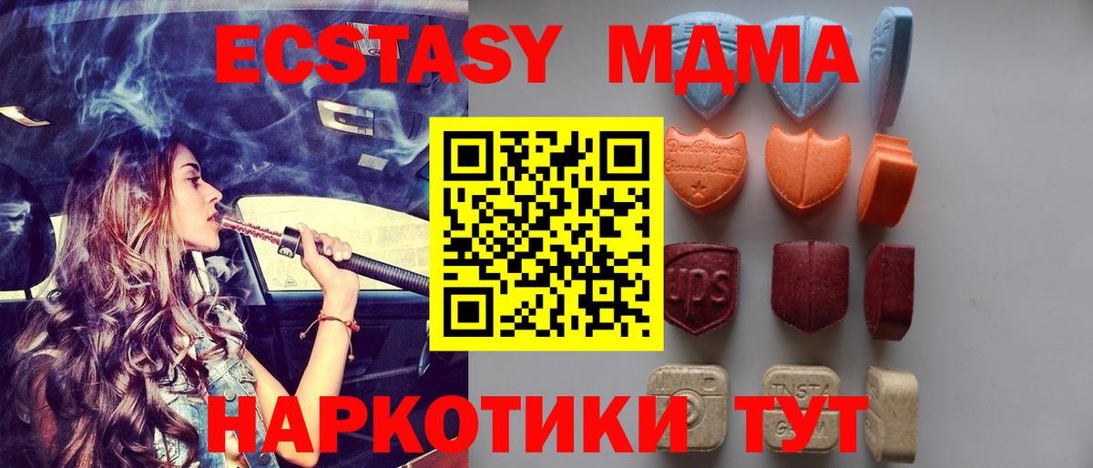 Нальчик  Ecstasy бентли  Вход с VPN 