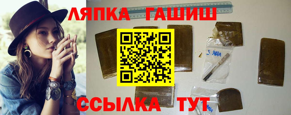 купить   Гашиш hashish  Вход с VPN  Нальчик  Гашиш гашик 