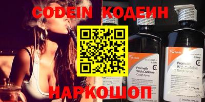 мефедрон VHQ Гатчина