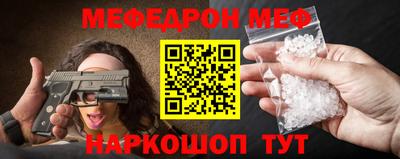 мефедрон VHQ Гатчина