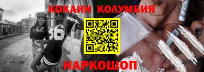 COCAINE Гай