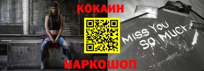 кокс Гагарин
