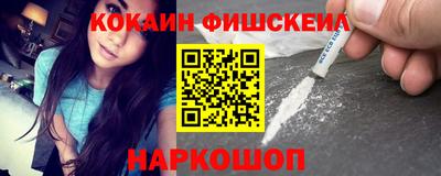 мефедрон VHQ Гатчина