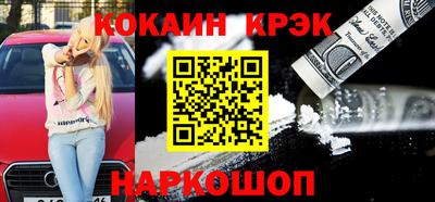 мефедрон VHQ Гатчина
