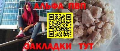 мефедрон VHQ Гатчина