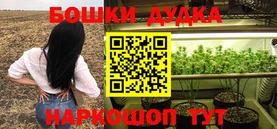 мефедрон VHQ Гатчина