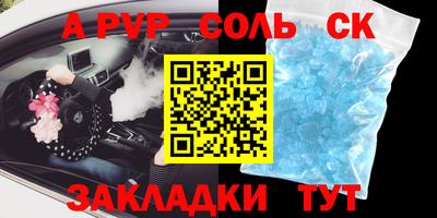 мефедрон VHQ Гатчина