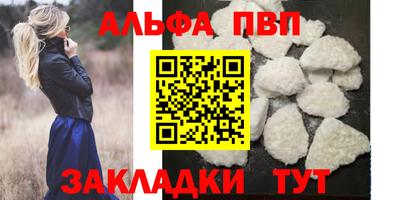 мефедрон VHQ Гатчина