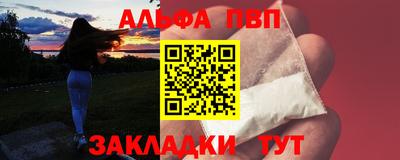 мефедрон VHQ Гатчина