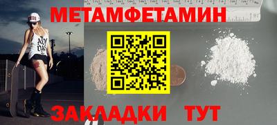 мефедрон VHQ Гатчина