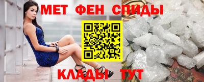 мефедрон VHQ Гатчина
