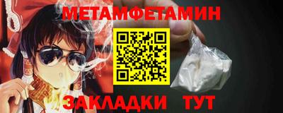мефедрон VHQ Гатчина