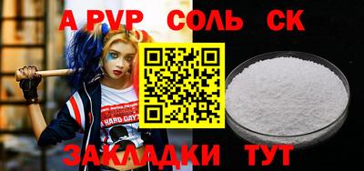 кокс Гагарин