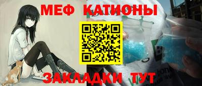 мефедрон VHQ Гатчина