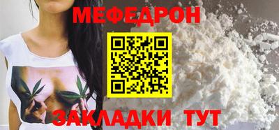 мефедрон VHQ Гатчина