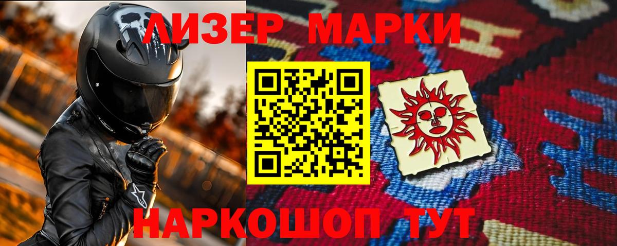 Лсд 25 экстази ecstasy Нальчик