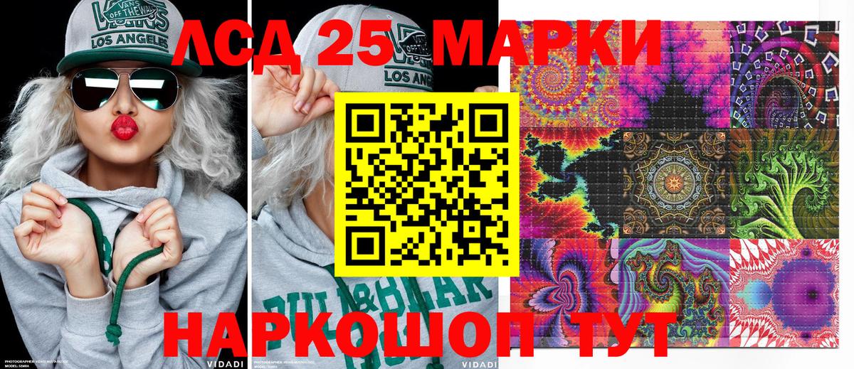 Марки NBOMe 1,5мг Нальчик
