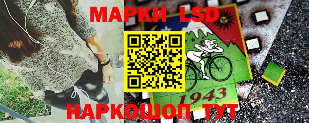 Наркотические марки 1,8мг  Наркотические марки 1,8мг  Марки 25I-NBOMe  Вход с VPN  Нальчик 
