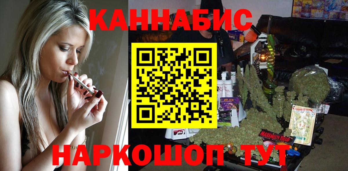 Канабис ГИДРОПОН  Марихуана сатива  Нальчик  Вход с VPN  Шишки марихуана семена 
